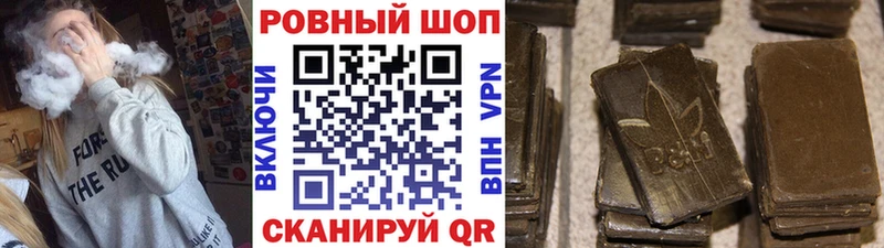 Где можно купить наркотики Курильск Канабис  КОКАИН  АМФ  Кетамин  Меф  ГАШИШ  A PVP 