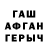 Метамфетамин кристалл Goara Abgaryan