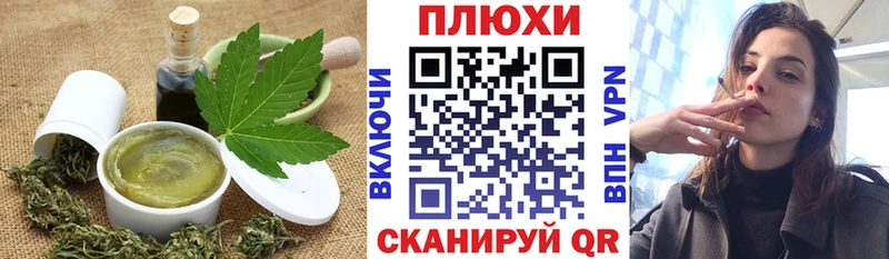 OMG вход  Курильск  Canna-Cookies марихуана 