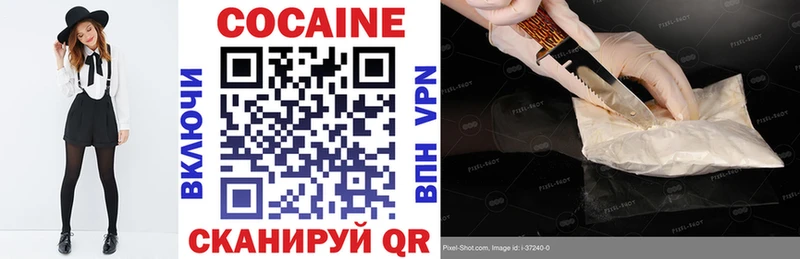 COCAIN 97% Курильск