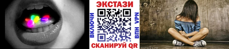 ЭКСТАЗИ 99%  закладка  Курильск 
