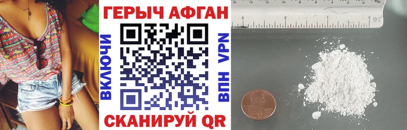 где продают   площадка наркотические препараты  mega ONION  Героин гречка  Курильск 