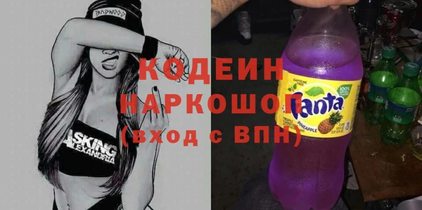 экстази Кулебаки