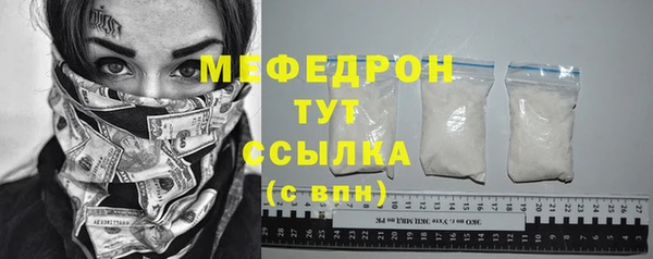 экстази Кулебаки