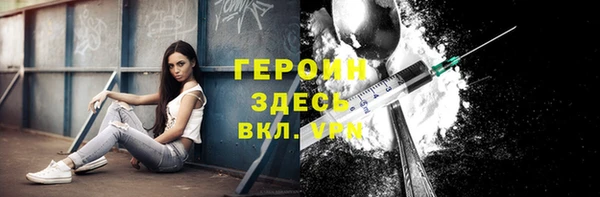 экстази Кулебаки