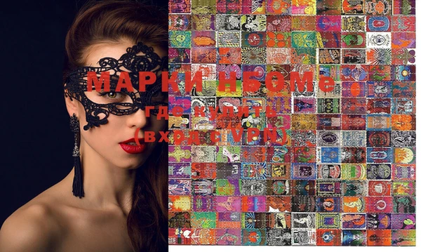 марки lsd Куйбышев