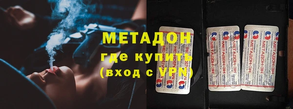 амфетамин Красноперекопск