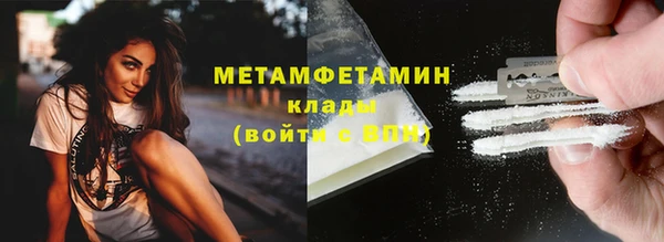 мефедрон VHQ Лиски