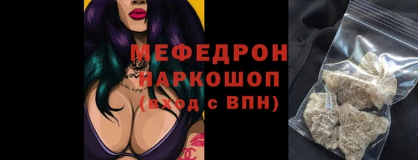 первитин Липки