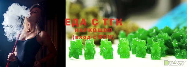 экстази Кулебаки