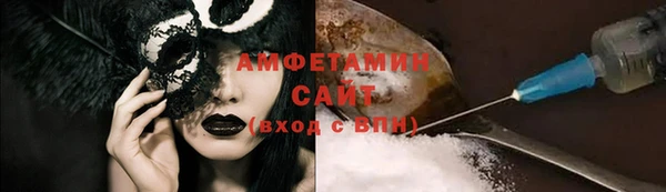 экстази Кулебаки