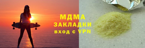 гашишное масло Лабытнанги
