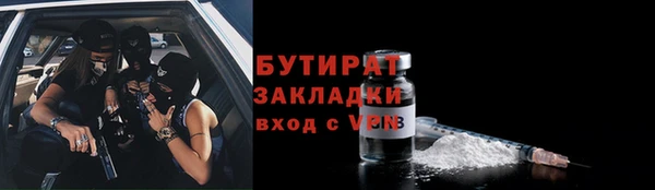 экстази Кулебаки