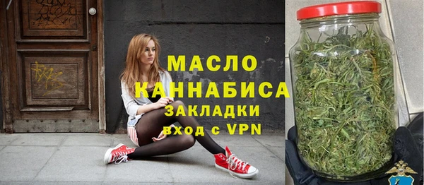 экстази Кулебаки