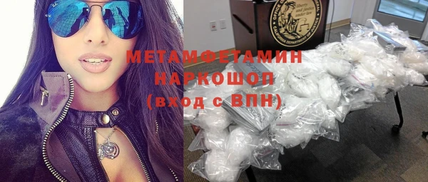 мефедрон VHQ Лиски