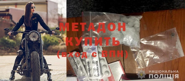 гидра Сясьстрой