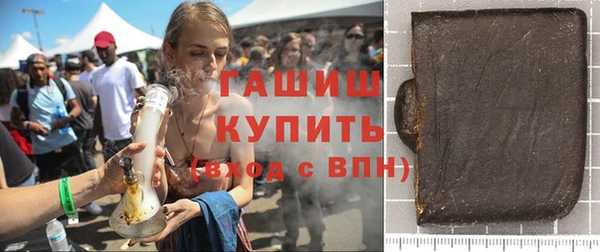 экстази Кулебаки