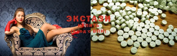 марки lsd Куйбышев