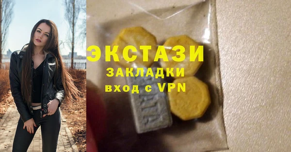 марки lsd Куйбышев
