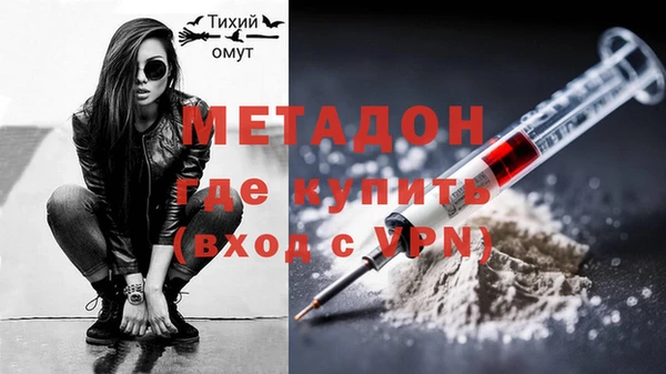 спиды Лихославль