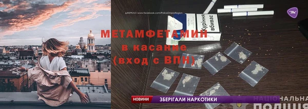 экстази Кулебаки