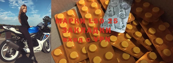 марки lsd Куйбышев
