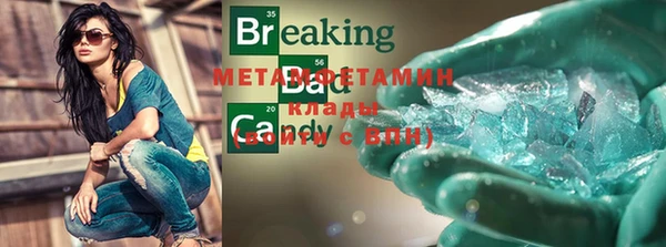 мдма Ладушкин