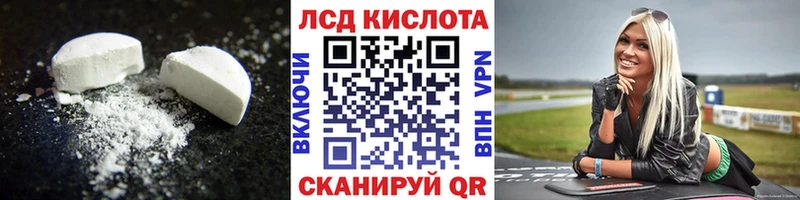 Лсд 25 экстази ecstasy  Курильск 