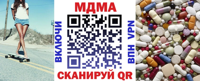 MDMA Molly Курильск
