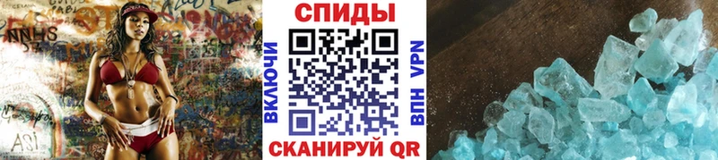 Первитин кристалл  Курильск 