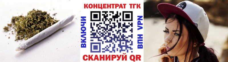 Дистиллят ТГК гашишное масло Курильск