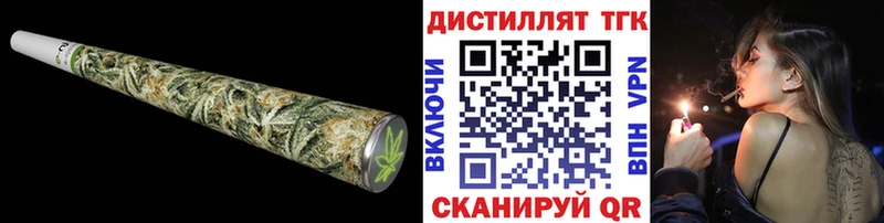 Дистиллят ТГК жижа  Курильск 