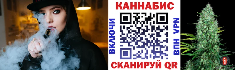 Канабис индика Курильск